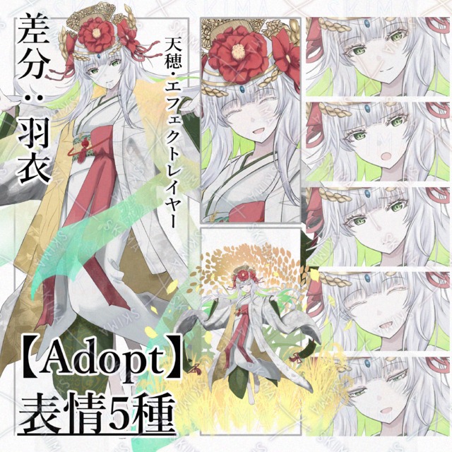 豊穣神・クシナダヒメ