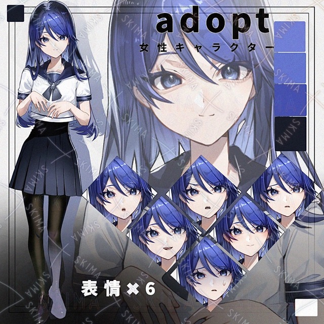 adopt ・女性キャラクター