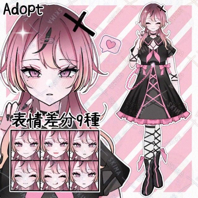 ピンク髪のウルフ【Adopt】