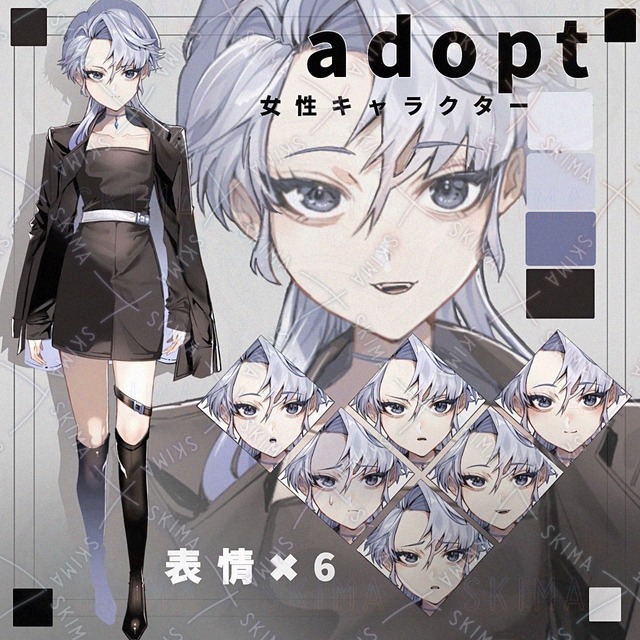 adopt ・女性キャラクター