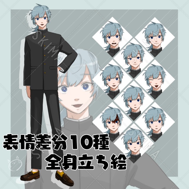 【立ち絵】中〜高校生男子【表情差分全10種】
