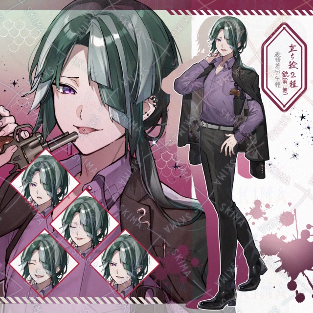 【2/11まで】06立ち絵＜刑事：蛇＞