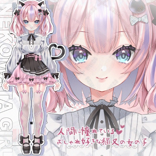 おしゃれ大好き猫又の女の子