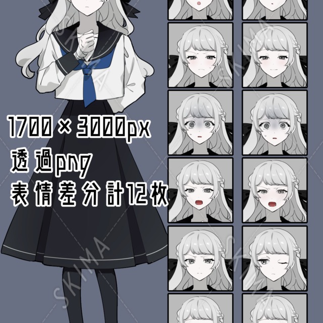 女の子（表情差分12種）