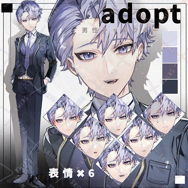adopt ・男性キャラクター
