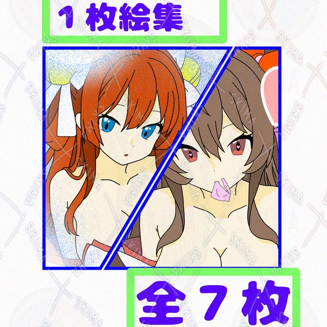 巫女ちゃん（１枚絵）セット