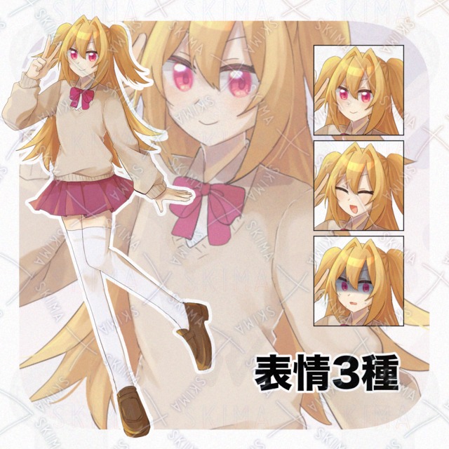 【表情3種】金髪ツーサイドアップの制服の女の子