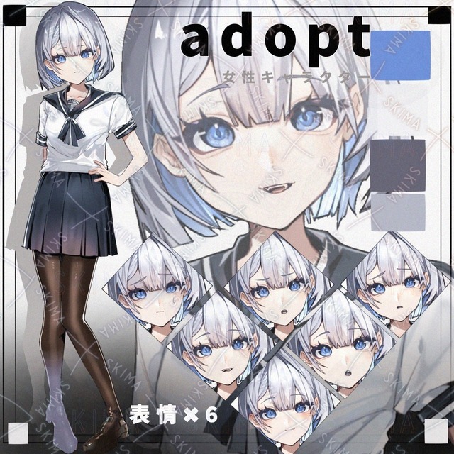 adopt ・女性キャラクター