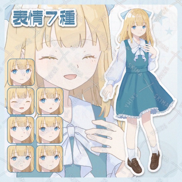 7가지 표정】금발 아가씨 상품 이미지