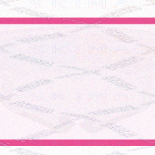 Image 6 of Delivery screen set [Two types] Japanese style, plum motif