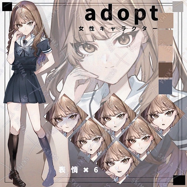 adopt ・女性キャラクター
