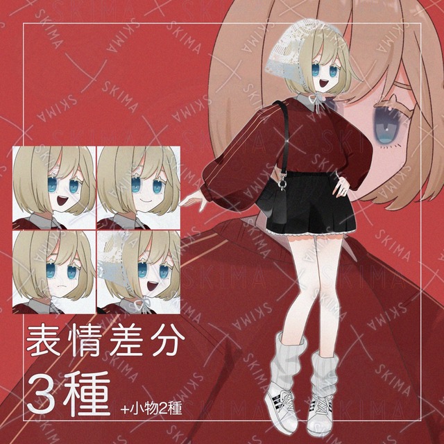 Adopt2] Babushka girl 的商品圖片