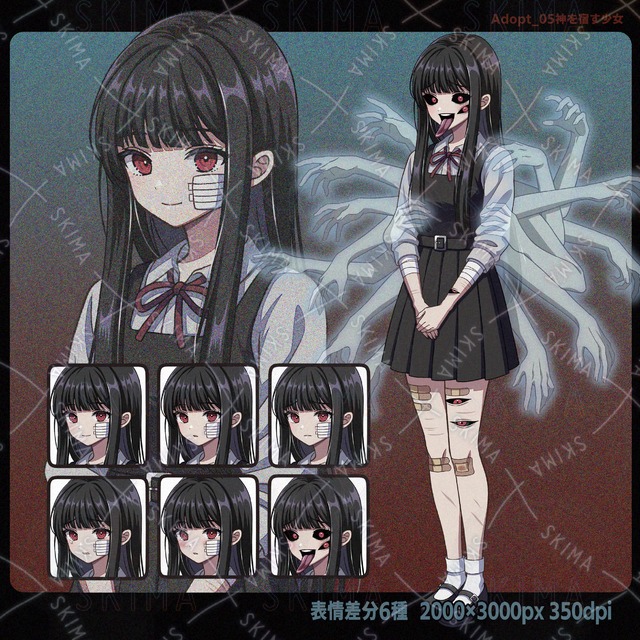 神を宿す少女※ホラー注意