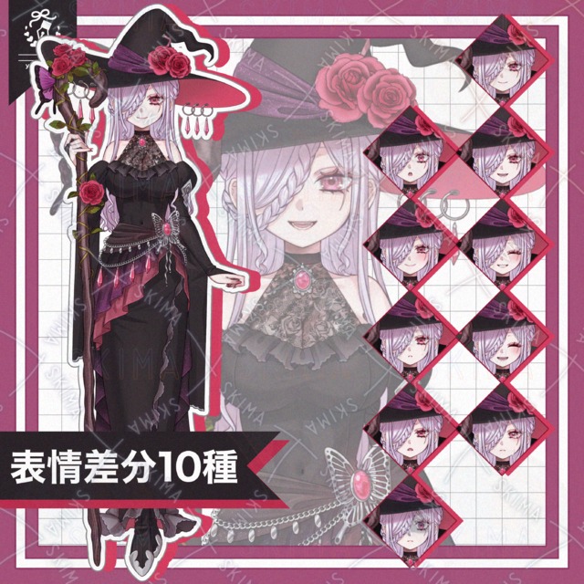 ピンクローズの魔女【表情差分10種類】の商品画像