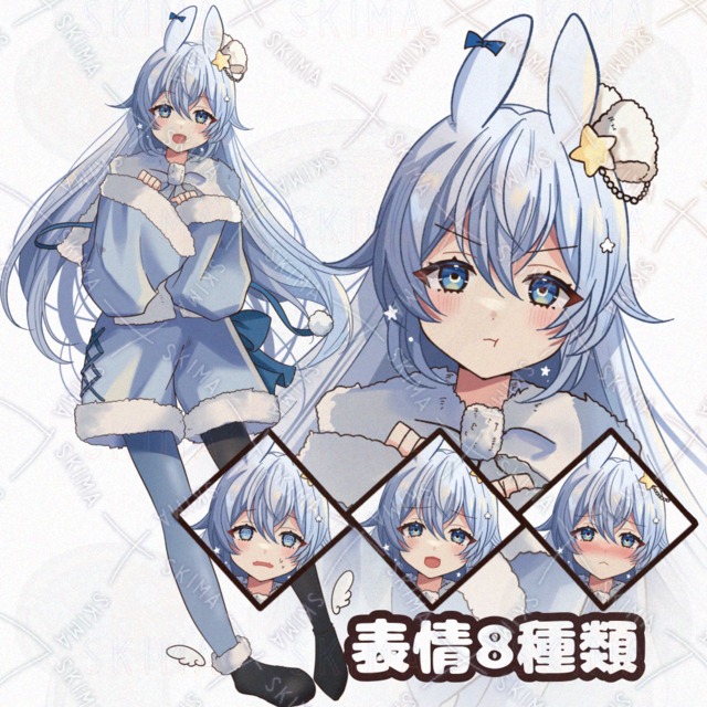 うさぎっぽい女の子