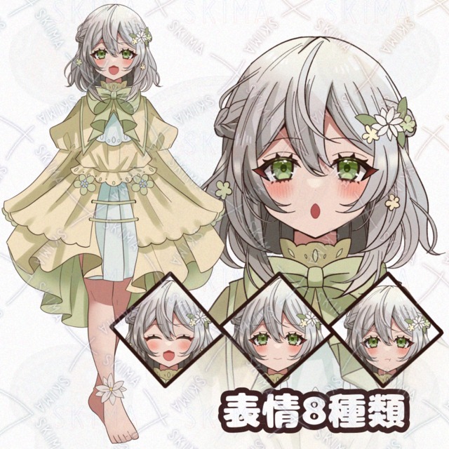 お花が好きそうな女の子