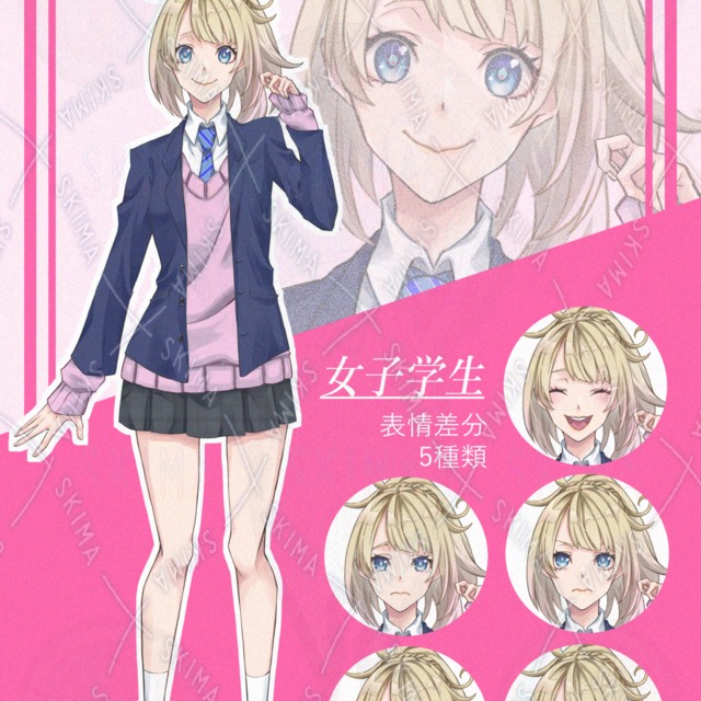 여학생 서 있는 그림 상품 이미지