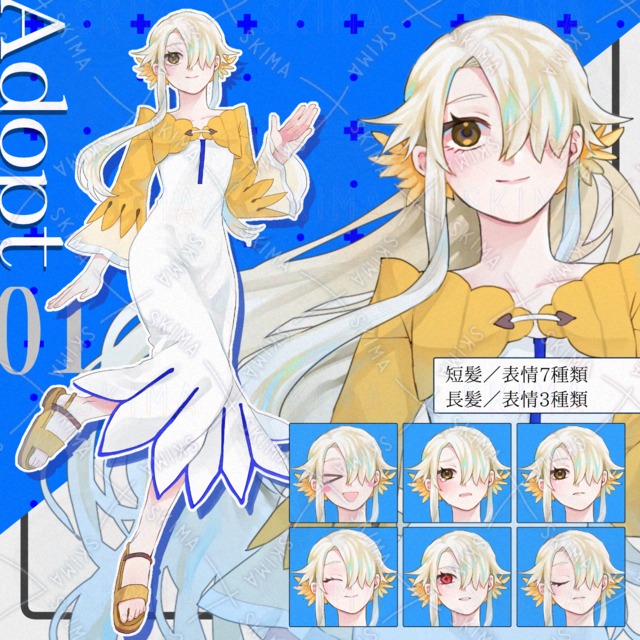 Image of Woman in white dress / opt sale 1