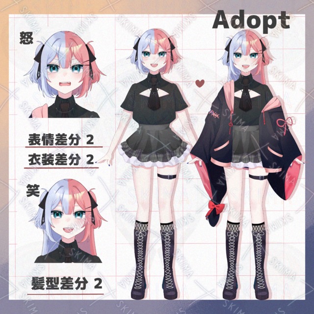 Adopt《IRIAM対応》《表情差分・髪型差分・衣装差分あり》