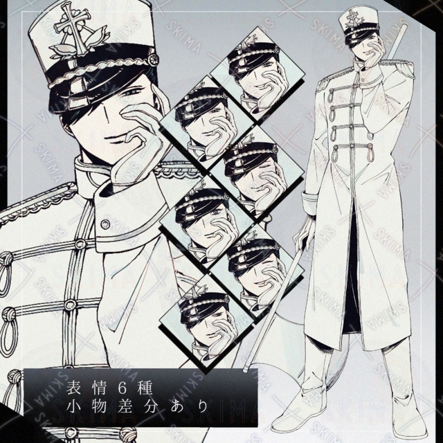 Adopt【表情6種】【小物差分】