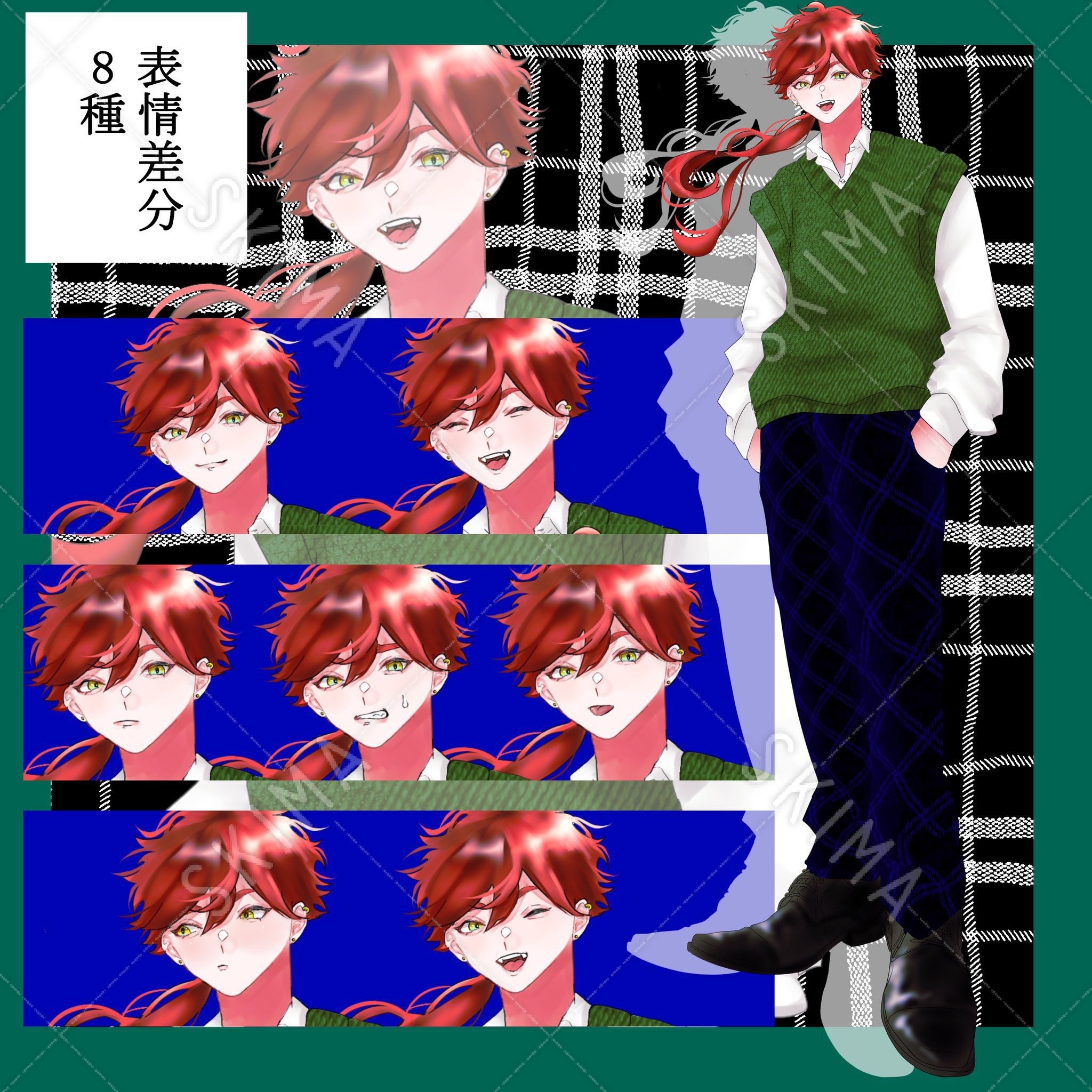 値下げ中 赤髪男性 表情8種 スキマ スキルのオーダーメイドマーケット Skima