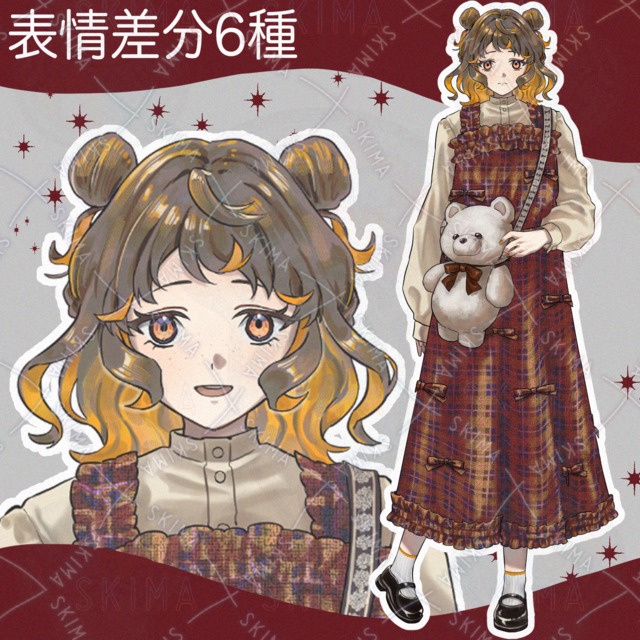 ぬいぐるみポシェットの女の子