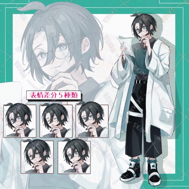 【表情5種】白衣・男性