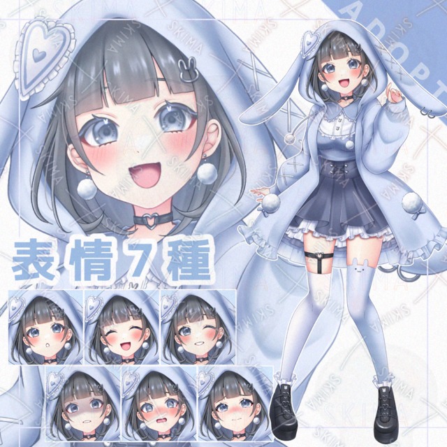 Image of Light blue bunny ears hoodie