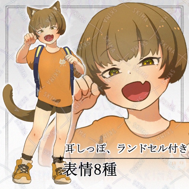 Image of 8 kinds of expressions] Haunted cat elementary school student [with school bag, chemo ears and tail].