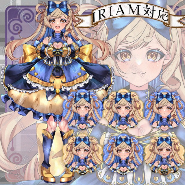 IRIAM対応 女の子 青＆黄色