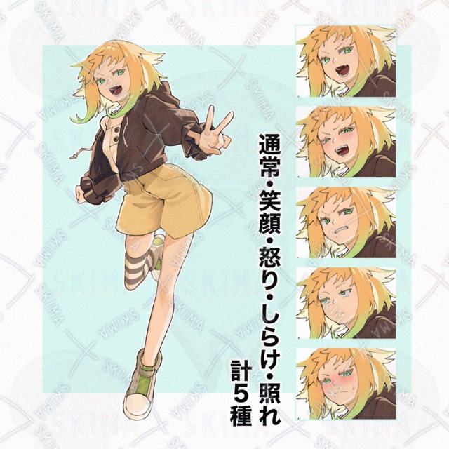 naughty girl 的商品圖片