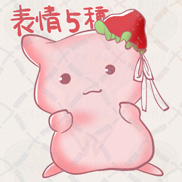 小動物　いちご