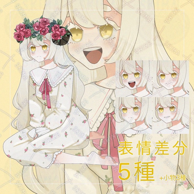 Adopt3] Fluffy Sheep Girl 的商品圖片