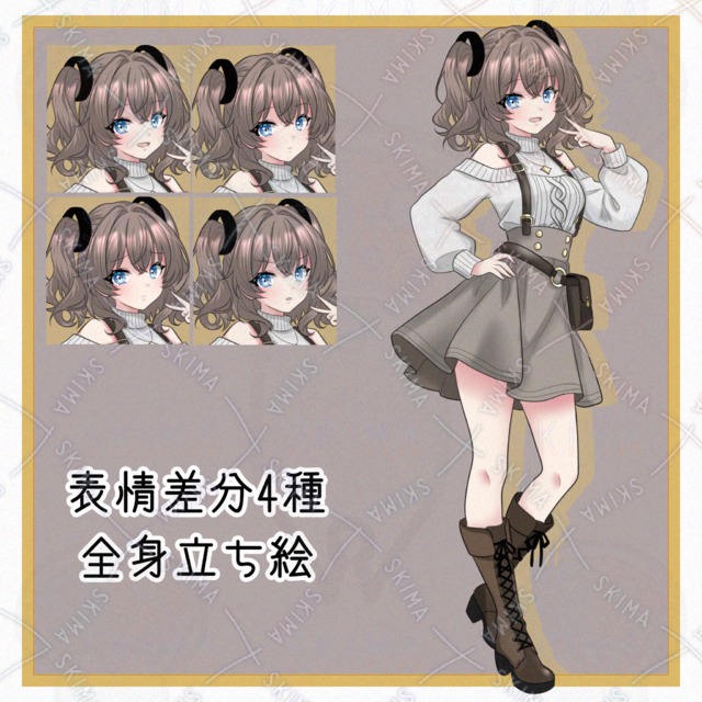 【表情差分4種】オフショルニットのツインテール少女【立ち絵】