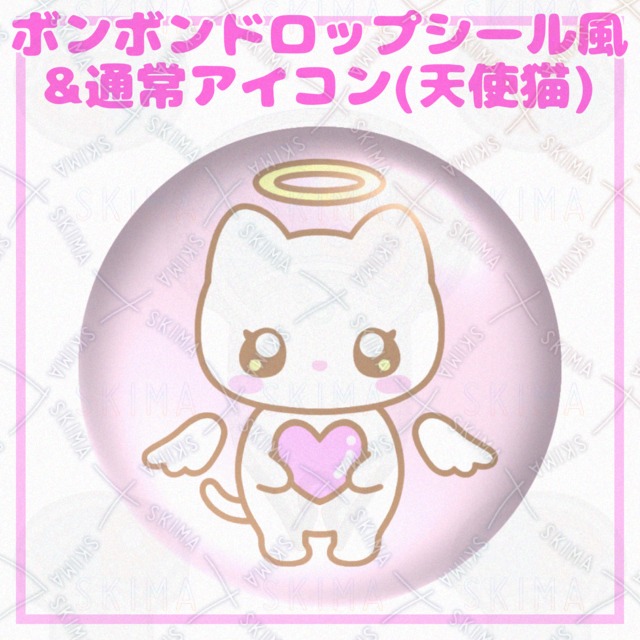 天使猫ボンボンドロップシール風