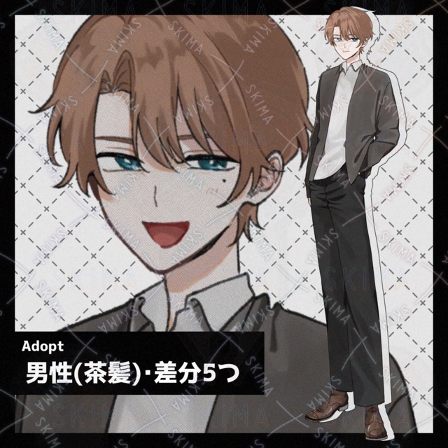 Image of Adopt] 5 men with brown hair and expressions.