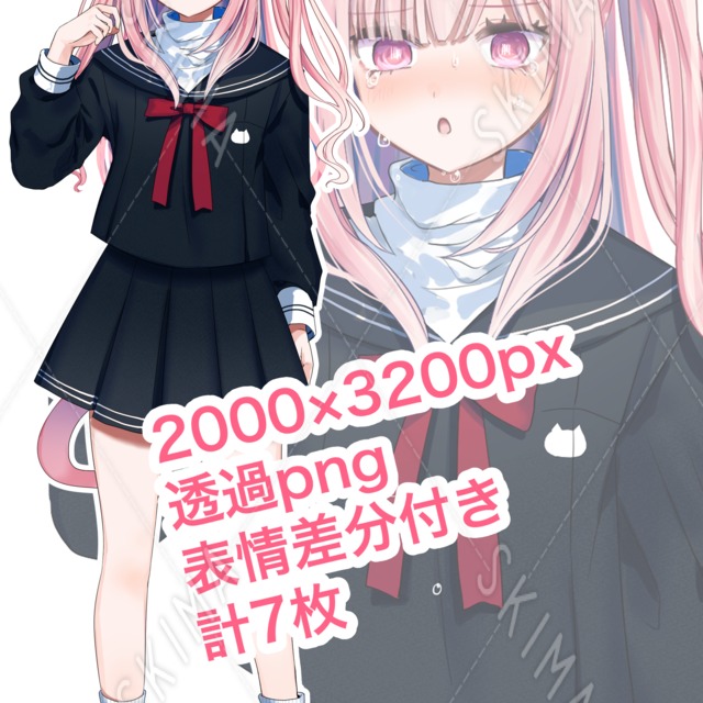 アイコン用 白髪の女の子 スキマ スキルのオーダーメイドマーケット Skima
