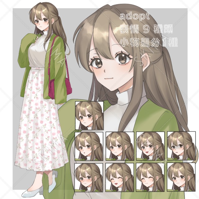 春服の女性【表情9種】【小物差分】