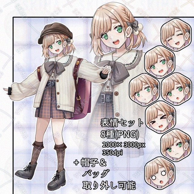 立ち絵「ゆるふわ子」