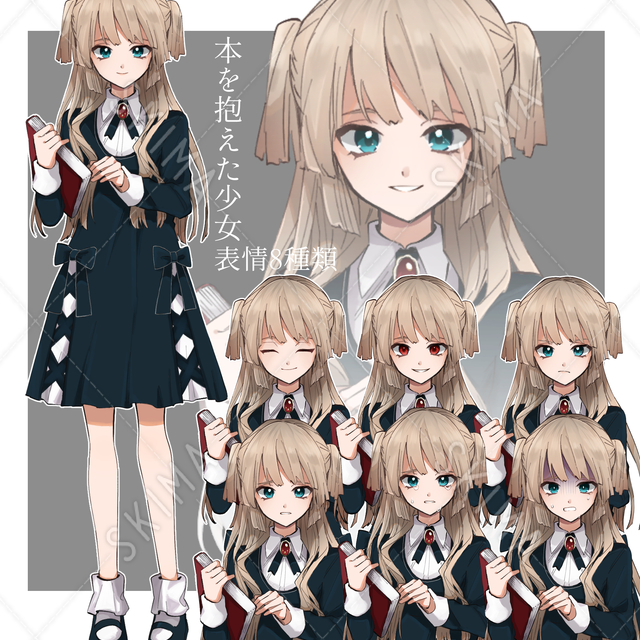 本を抱えた少女