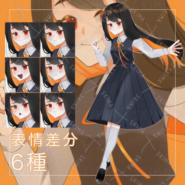 【Adopt4】インナーカラーの女学生