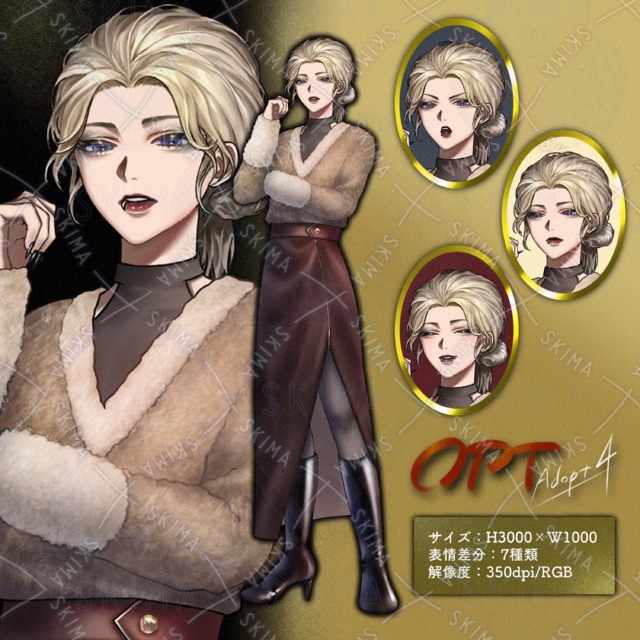 Image of 7 kinds of expressions] Adopt4