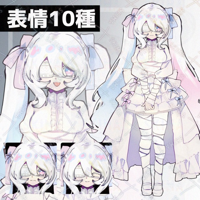 ゆめかわ包帯&眼帯少女 立ち絵(表情10種)