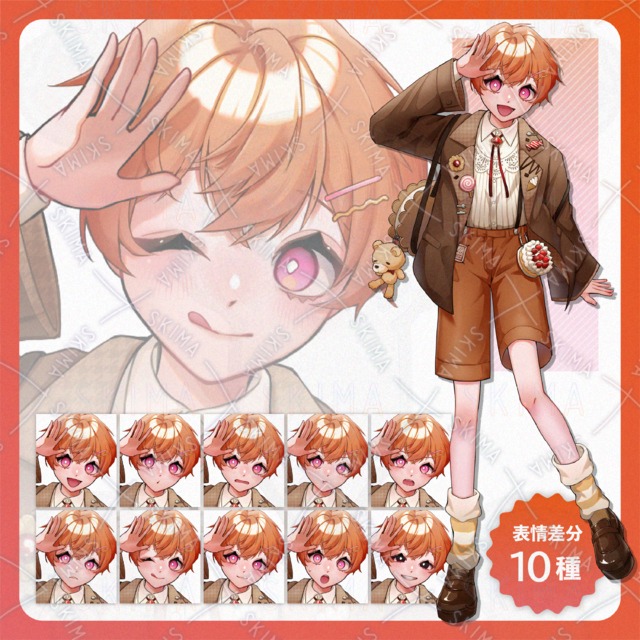 adopt】남성 전신_표정 차이×10 상품 이미지