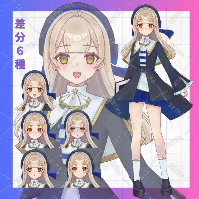 adopt _IRIAM可_ベレー帽が似合う魔導士系女子【商業利用込】