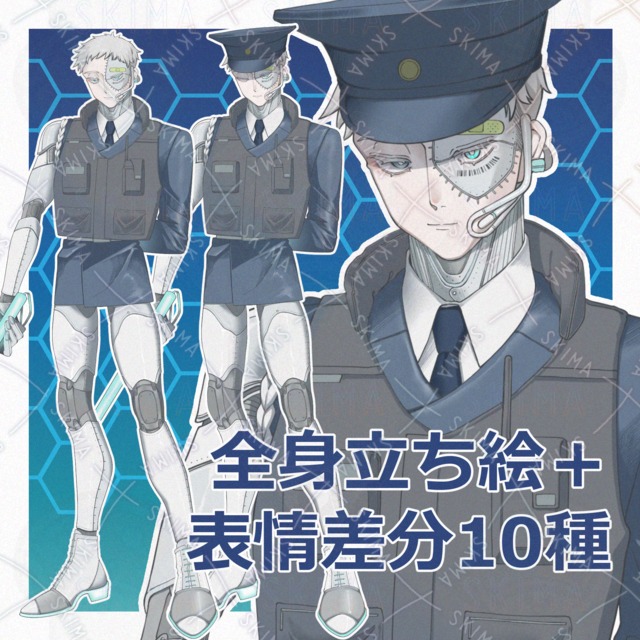 警備員（サイボーグ）の商品画像