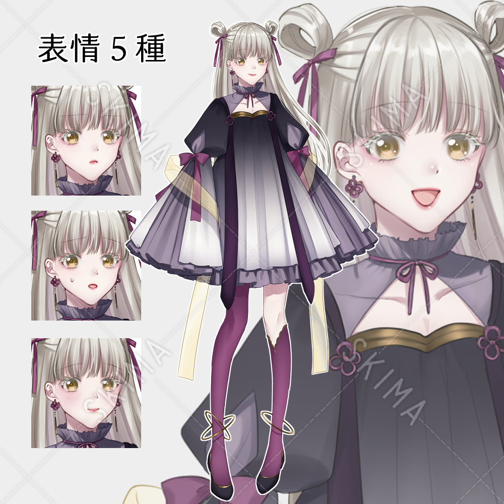 中華風女の子 表情5種 スキマ スキルのオーダーメイドマーケット Skima