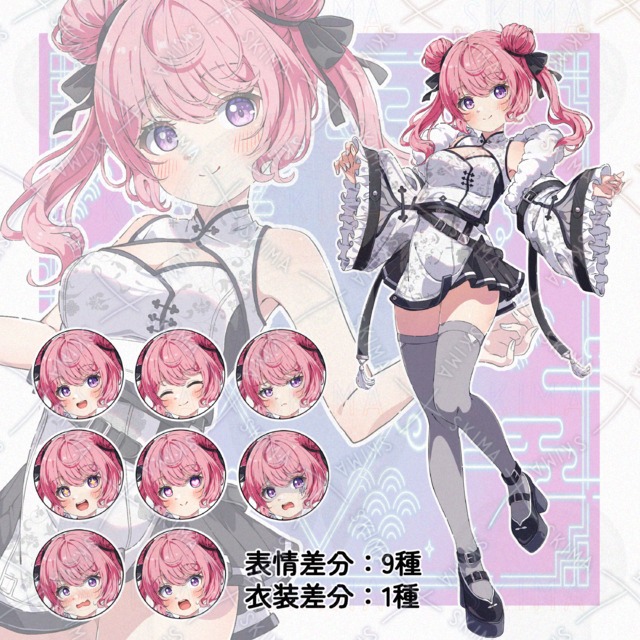 사이버 차이나 걸 상품 이미지