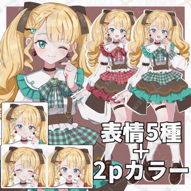 Image of [5 kinds of expressions] Valentine💚❤️