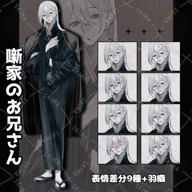 이야기꾼 형님 상품 이미지